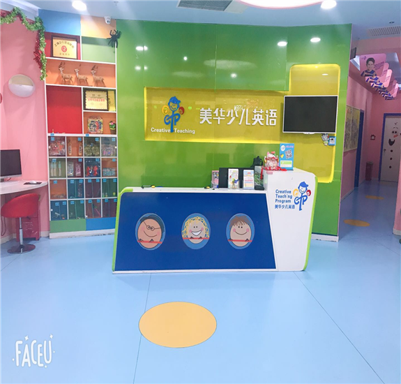 前臺接待區域.jpg